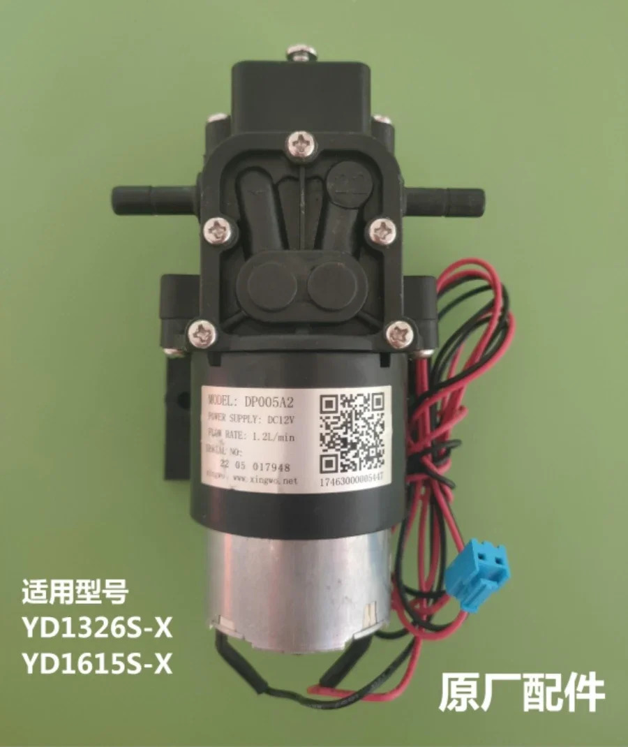 물 디펜서 마이크로 펌프 DP005A2 YD1326S-X 1615S-X 12V 1.2L/min