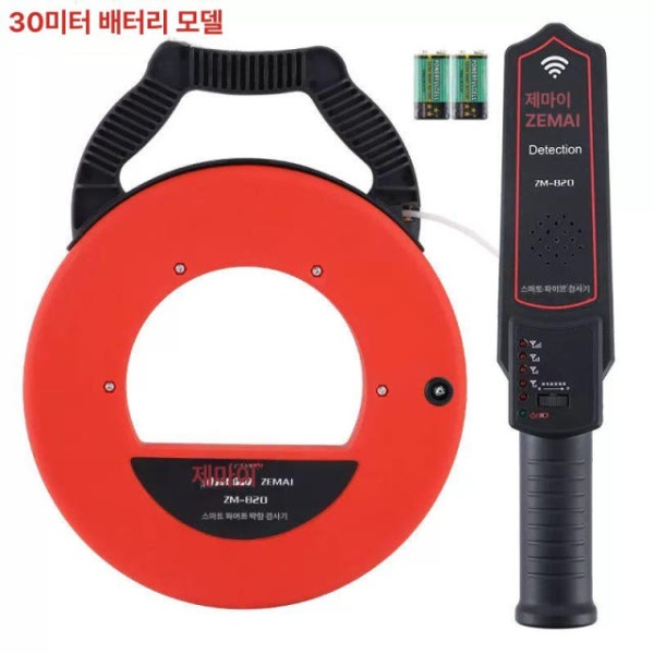 전문가용 배관탐지기 관로 배관 막힘 하수도 센서 산업용 20m 배터리형 8개 탐침 포함 A 20m 배터리형 8개 탐침 포함 A - 상세 이미지 4