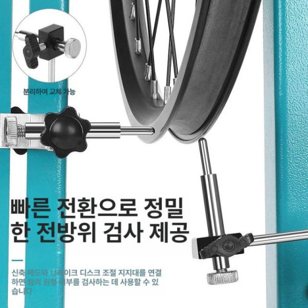 최강 자전거 트루잉 머신 가정용 휠 교정기계 비율 용품 조정 링 스탠드 16-27.5inch - 상세 이미지 5