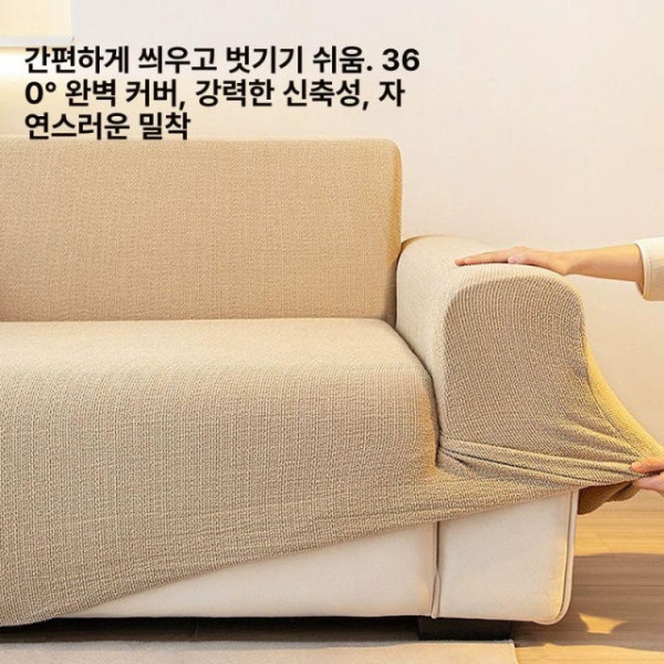 프리미엄 뽀글이 북유럽 소파커버 양털 포근한 덮개 미끄럼 소파커버풀커버셰닐-화이트 90~140cm 적합한 싱글 시트 베개 - 상세 이미지 5