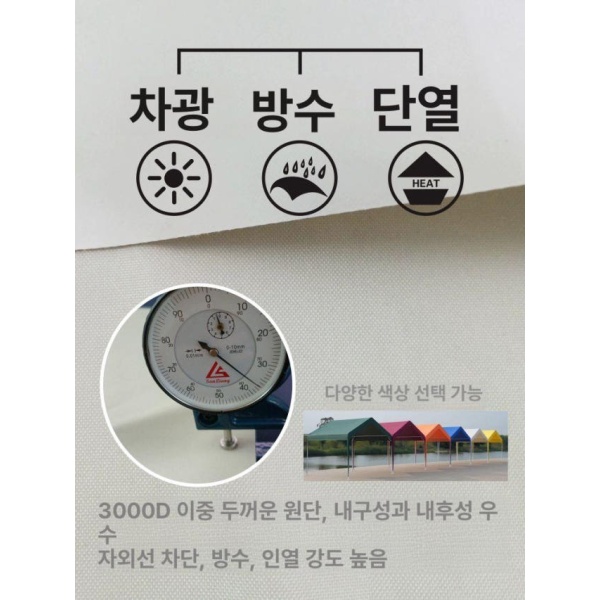 프리미엄 조립식 주차장 캐노피 야외 가정용 어닝 자동차 개방형 2x2 접이식 모델 베이지화이트 - 상세 이미지 3