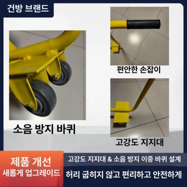 최강 화물차 거치대 고정대 바퀴달린 고임목 경사로 카센터 수동식 차단기 좌측 1개 - 상세 이미지 2
