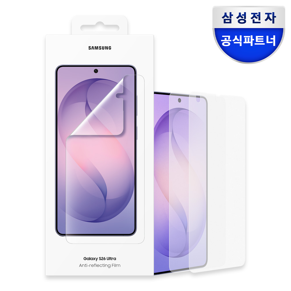 [정품 AR] 삼성 액정보호필름 스크린 프로텍터 갤럭시S26 울트라, 2매입 제품 이미지