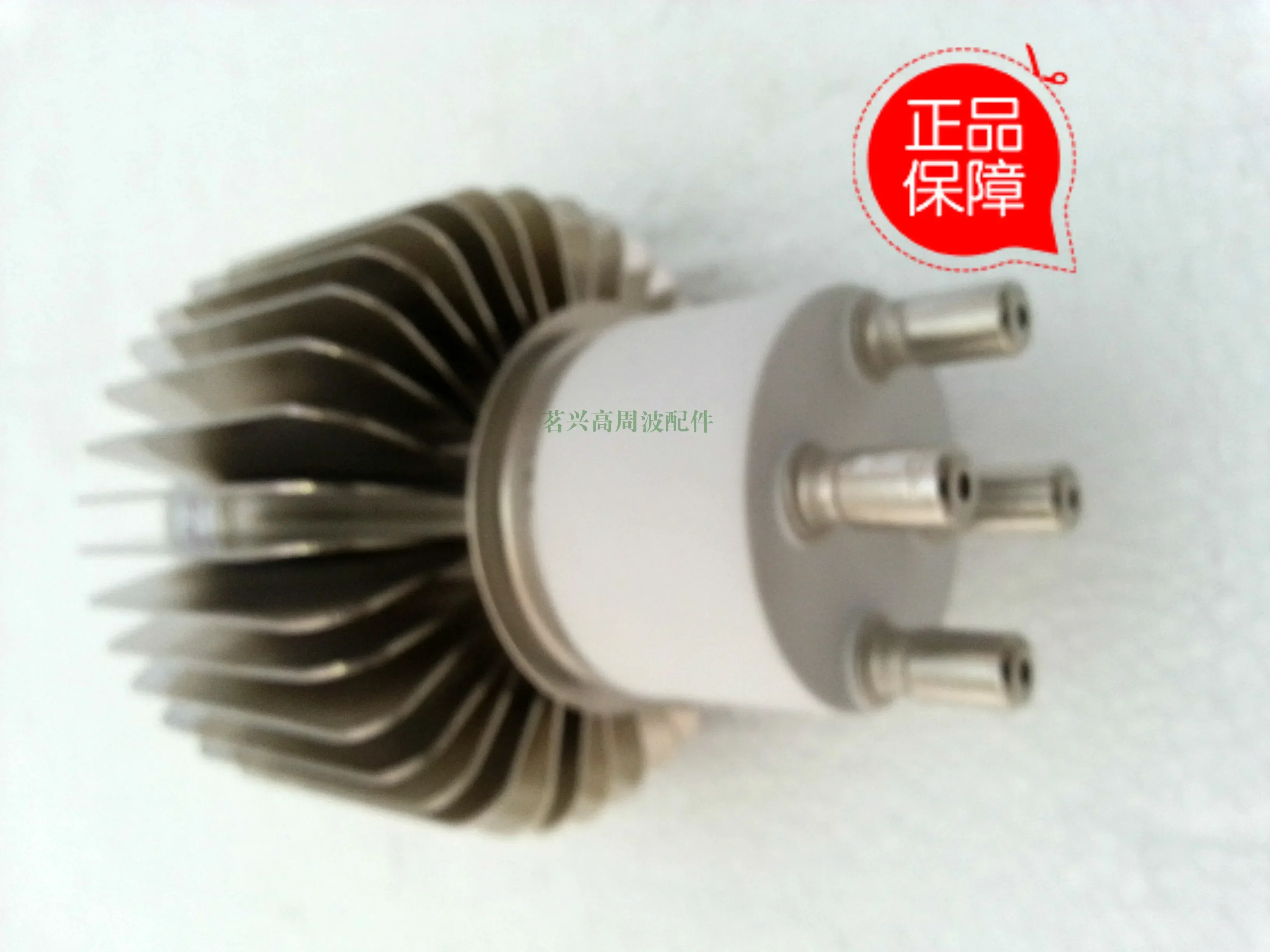 범고주파 가열 튜브 7T62R 전튜브 E3062 2.8 kW 4