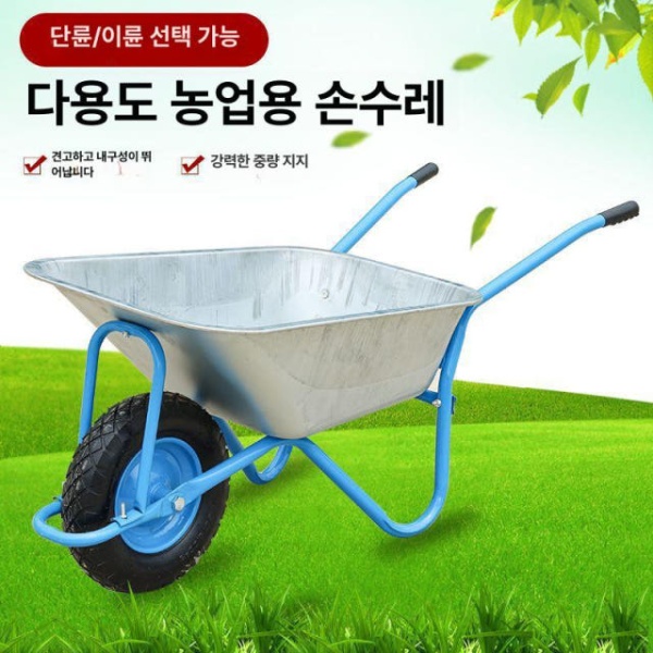 튼튼한 농업용 트럭 핸드카 단륜 손수레 핸드파레트 옐로우 공기 주입 타이어 옐로우 실린더 타이어 이미지 6