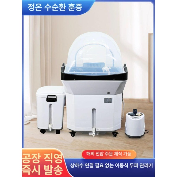 프리미엄 헤드스파 미용실 샴푸대 샴푸침대 두피 마사지 머리 상하수도 연결+수순환 - 상세 이미지 2