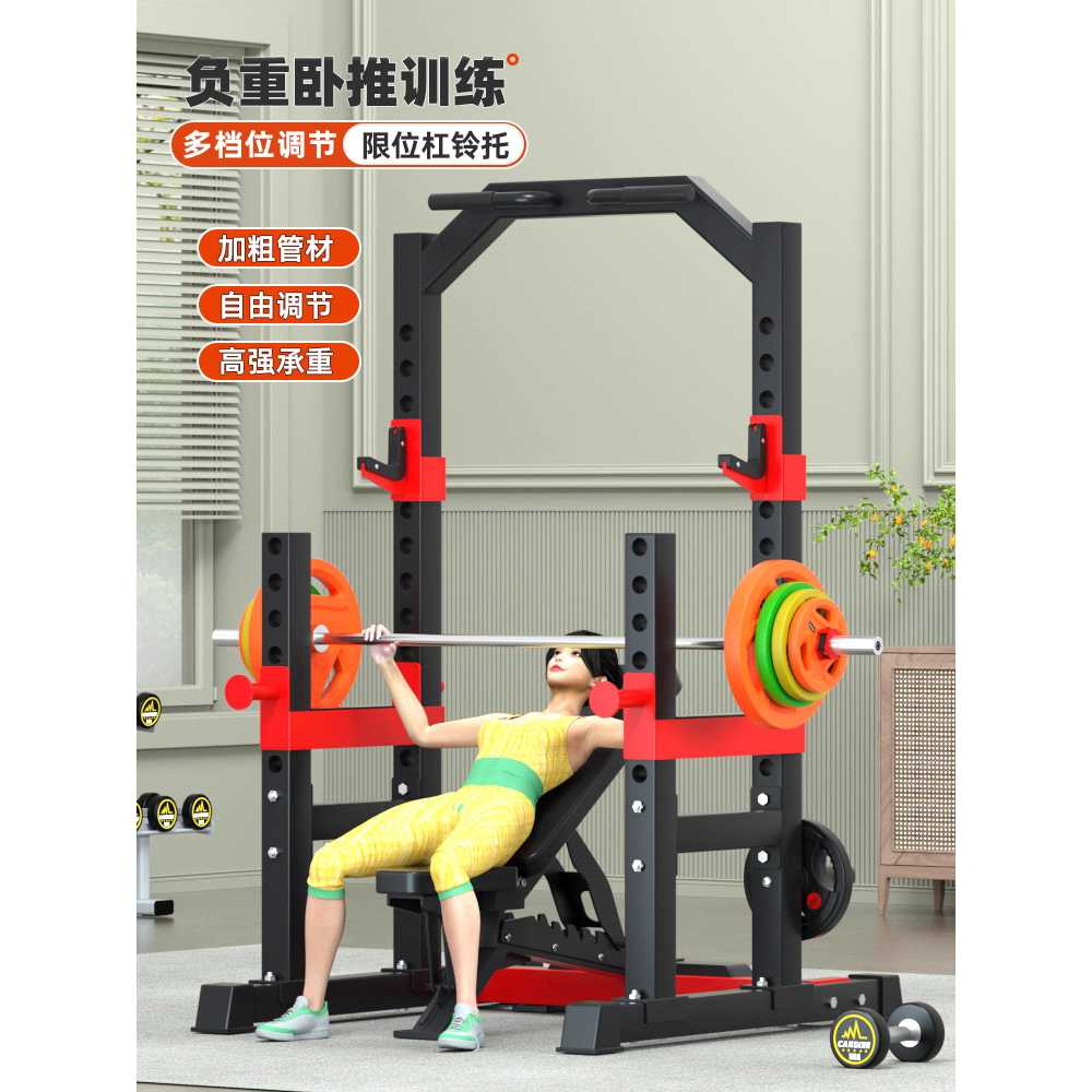 가정용 벤치 프레스 스쿼트 바벨 용 피트니스 다기능 장비 AC-9023 - 상세 이미지 3