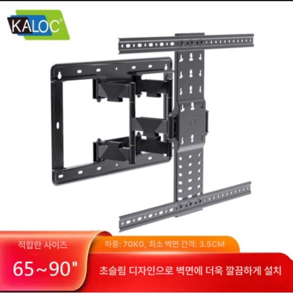 최강 벽걸이 브라켓 98인치 벽용 천장 각도조절 대형 거치대 카로치 애프터서비스 전용 40-85인치 - 상세 이미지 3