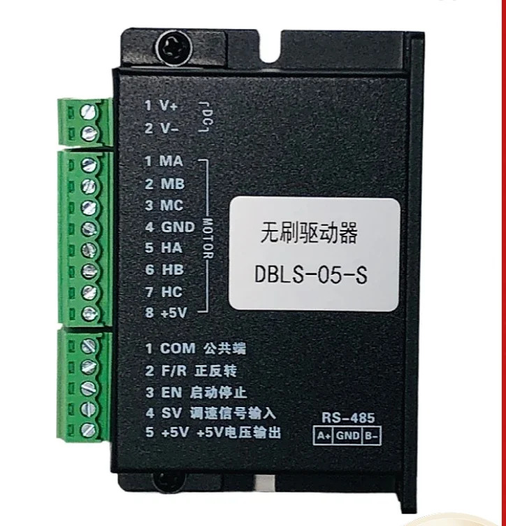DBLS-05-S 브러시리스 DC 속도 제어 드라이버 루프 제어기 12V-24VDC5A