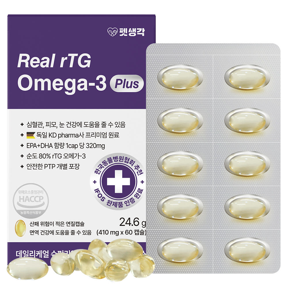 펫생각 KD파마 강아지 오메가3 피부 심장 관절 영양제 410mg 60정 2개월분 가격 비교 펫생각 스토어 펫생각 KD파마 강아지 오메가3 피부 심장 관절 영양제 410mg 60정 2개월분