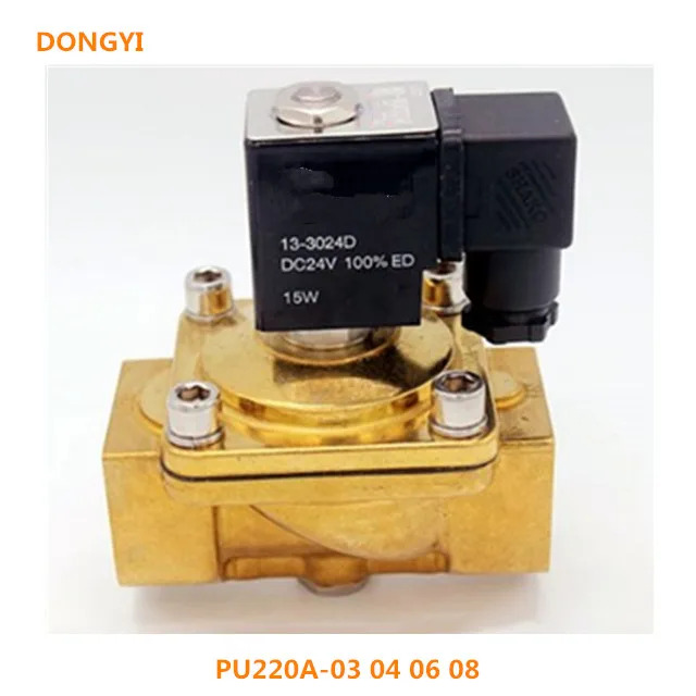 솔레노이드 밸브 파이프라밸브 PU220A-03 04 06 08