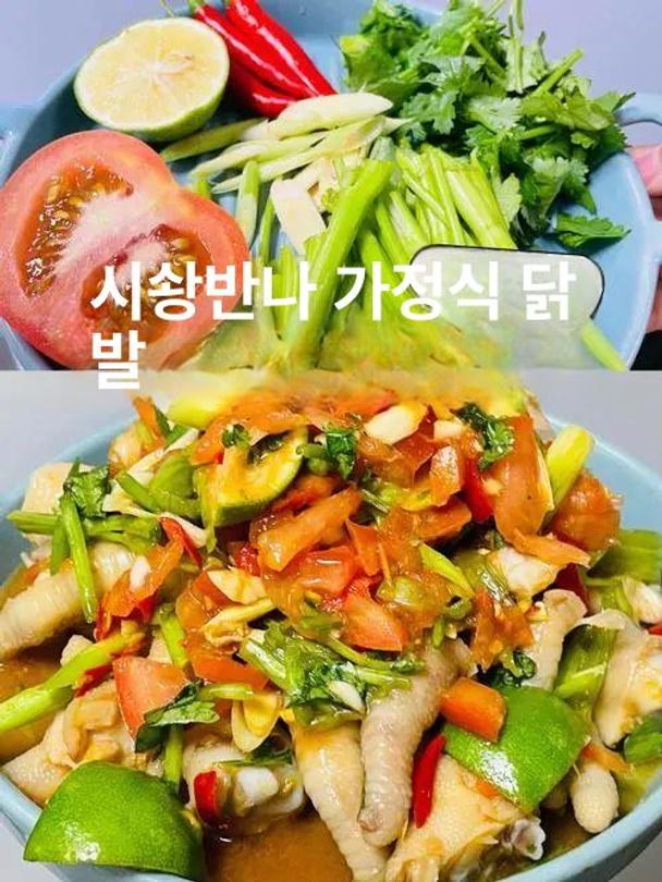 쏨땀절구그릇 동남아 음식 믹스 쏨땀 식당 참추리 절구 절구통 냉샐러드 토기 원목 길거리 - 상세 이미지 3