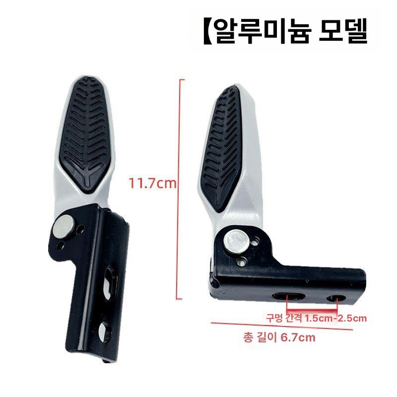 전기자전거 보조발판 접이식 오토바이 발받침 뒷좌석 페달 나일론 페달 - 상세 이미지 5