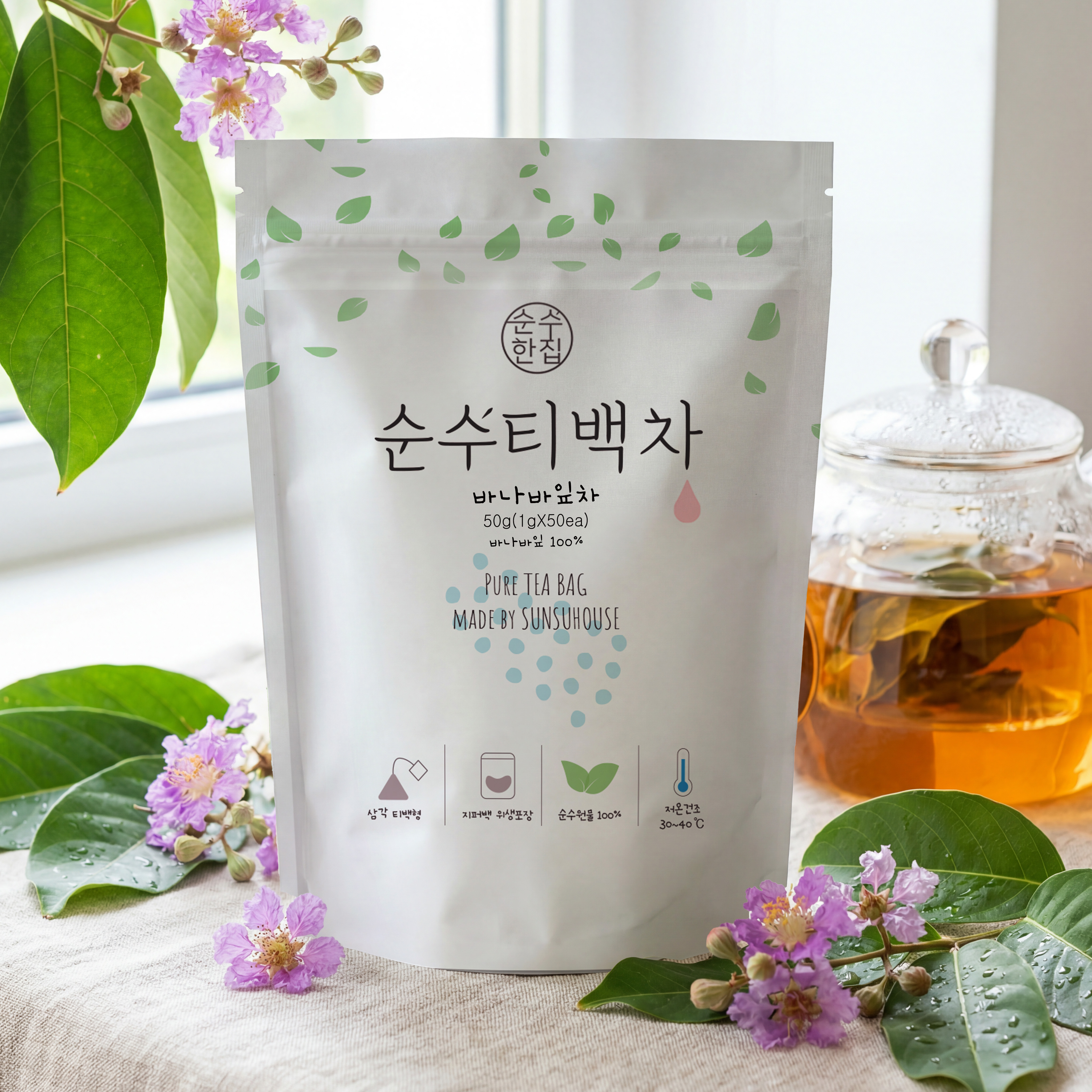 순수한집 바나바잎차 바나나잎차 티백 50개입 이미지 6