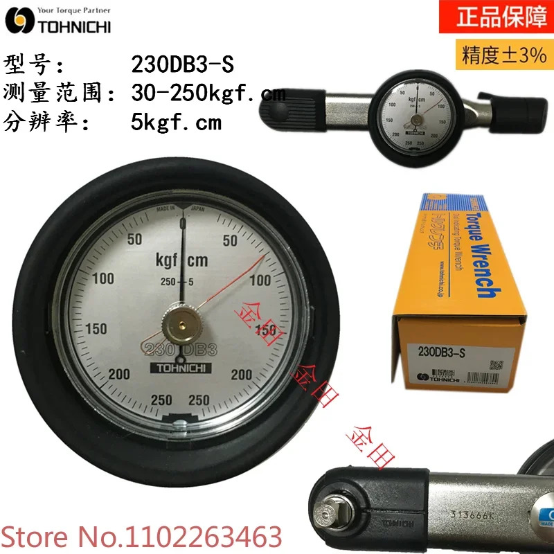 다이얼식 정밀 토크 렌치 1530DB4-S DB60 120 250M5-S