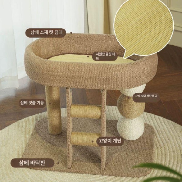 프리미엄 소형 캣타워 그린 타원형 고양이 긁이대 그린 타원형 고양이 긁이대 - 상세 이미지 2