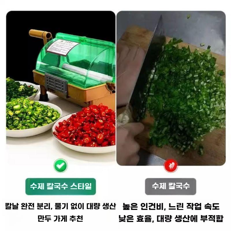 상업용 채소절단기 다기능 채썰기기 도마형 식당 - 상세 이미지 3
