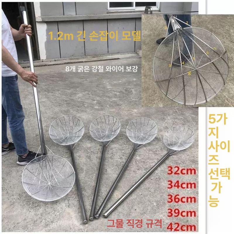 대형 튀김 뜰채 거름채 스텐 식당 업소용 국자 횟집 채망 기름요리 건지개 고로케 - 상세 이미지 4