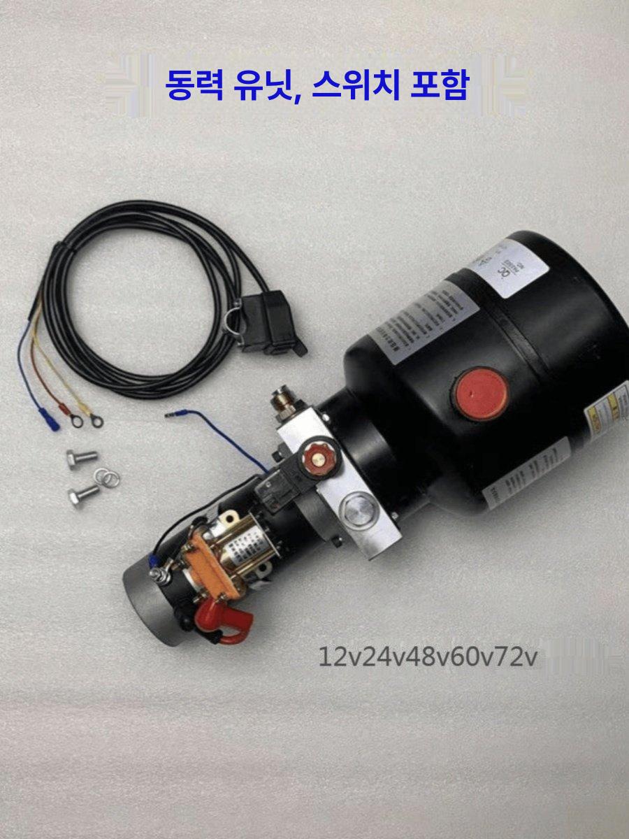 12v 유압 펌프 오일펌프 실린더 48v 워터펌프 양방향 단방향 덤프 유압펌프 굴삭기 - 상세 이미지 3