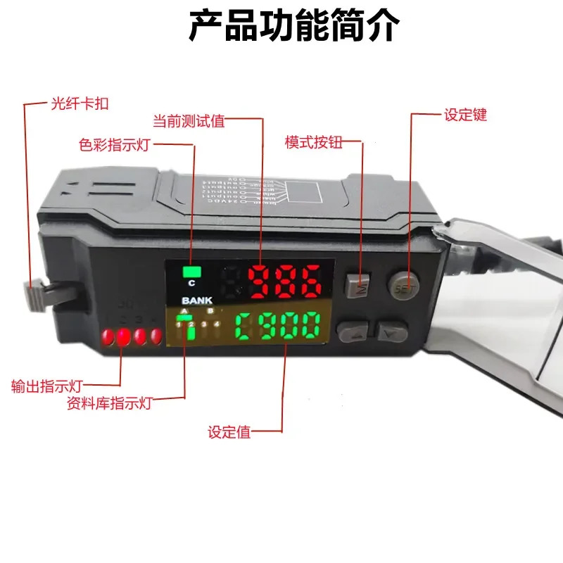 편차 보정 컬러 센서 FYS-101 코드 인식 광전스위치 스트립 포장