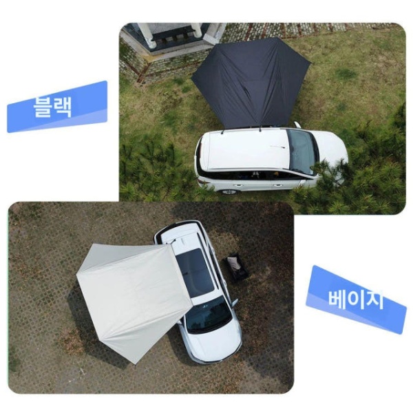 프리미엄 차량도킹타프 사이드 어닝 도킹 꼬리그늘막 액세서리 천막 화이트 블랙 2x3m 카모 3x3m - 상세 이미지 3
