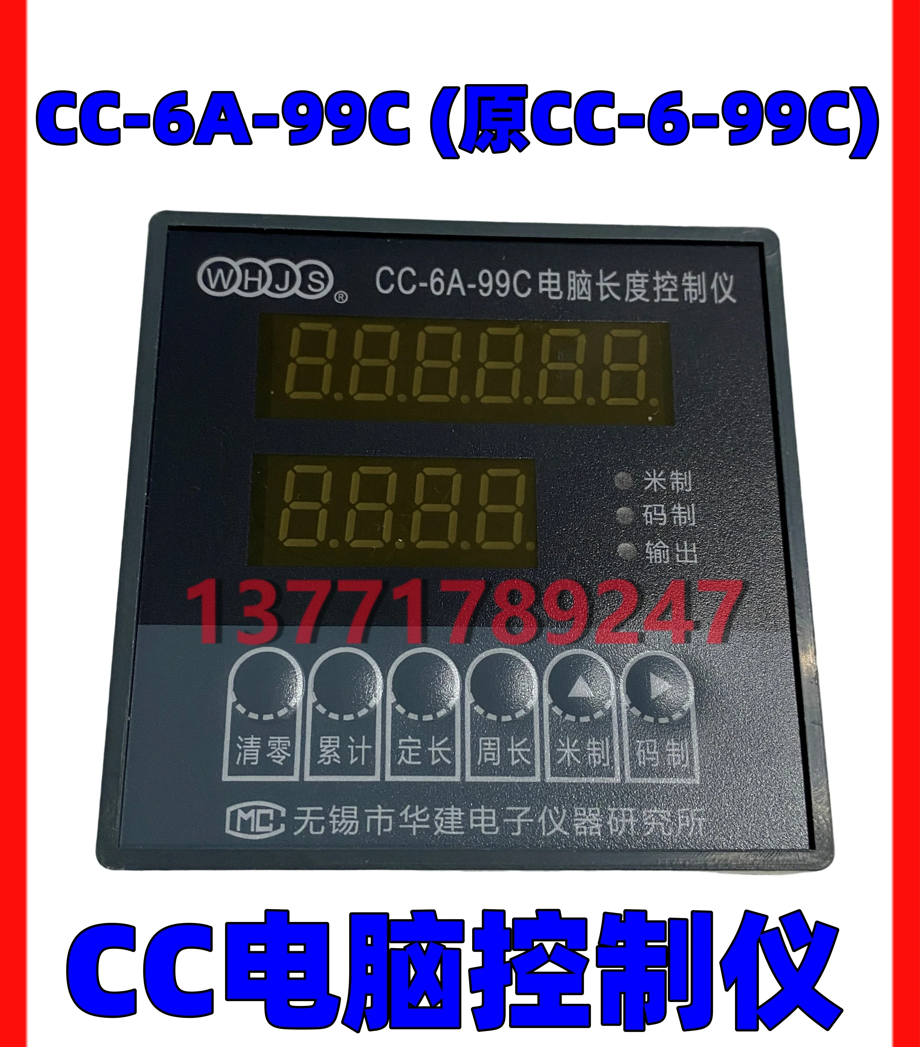 CC-6A-99C 컴퓨터 길이 컨트롤러 CCS-280 센서 휠 CC-6-99C 미터 측정