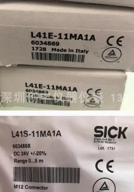 SICK L41S-11MA1AL41E-11MA1A /3A2A