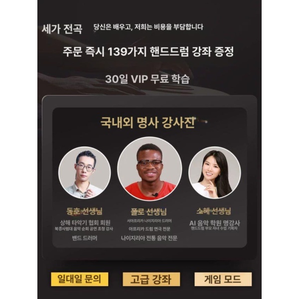 정통 아프리카 젬베 토카 전통 타악기 드럼 에스닉 잼배 표준 8 돌고래 음색 l급-대 8 순 핑크 - 상세 이미지 5
