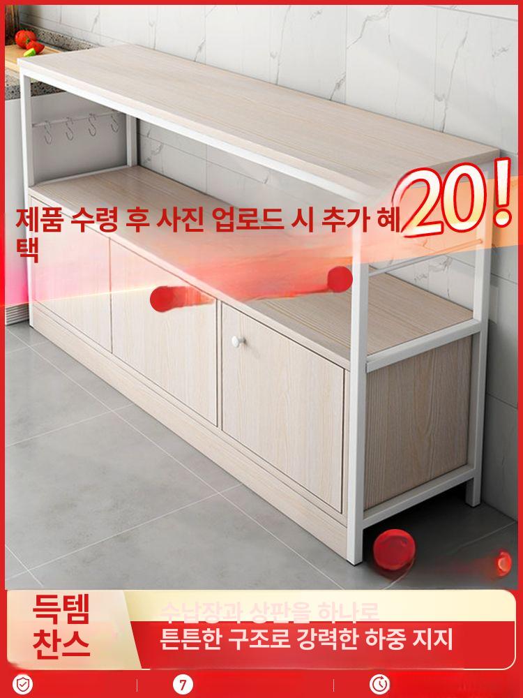 확장형 주방 보조 이동식 테이블 수납장 메이플 2세대품질업그레이드고밀도복합판 체리 140cm - 상세 이미지 3