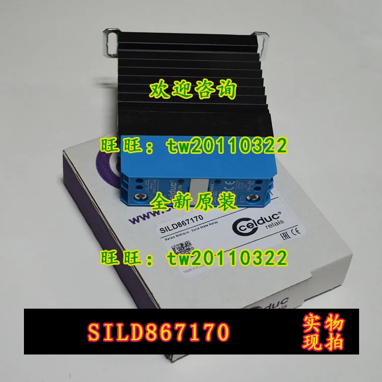 물리적 사이드 셀덕 솔리드 스테이트 릴레이 SILD867170