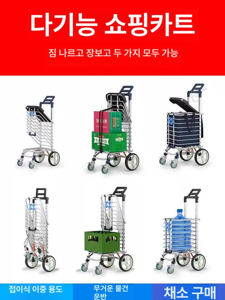 장바구니 캐리어 시장 손수레 이동식 쇼핑 접이식 폴딩 장바구니캐리어 구루마 - 상세 이미지 5