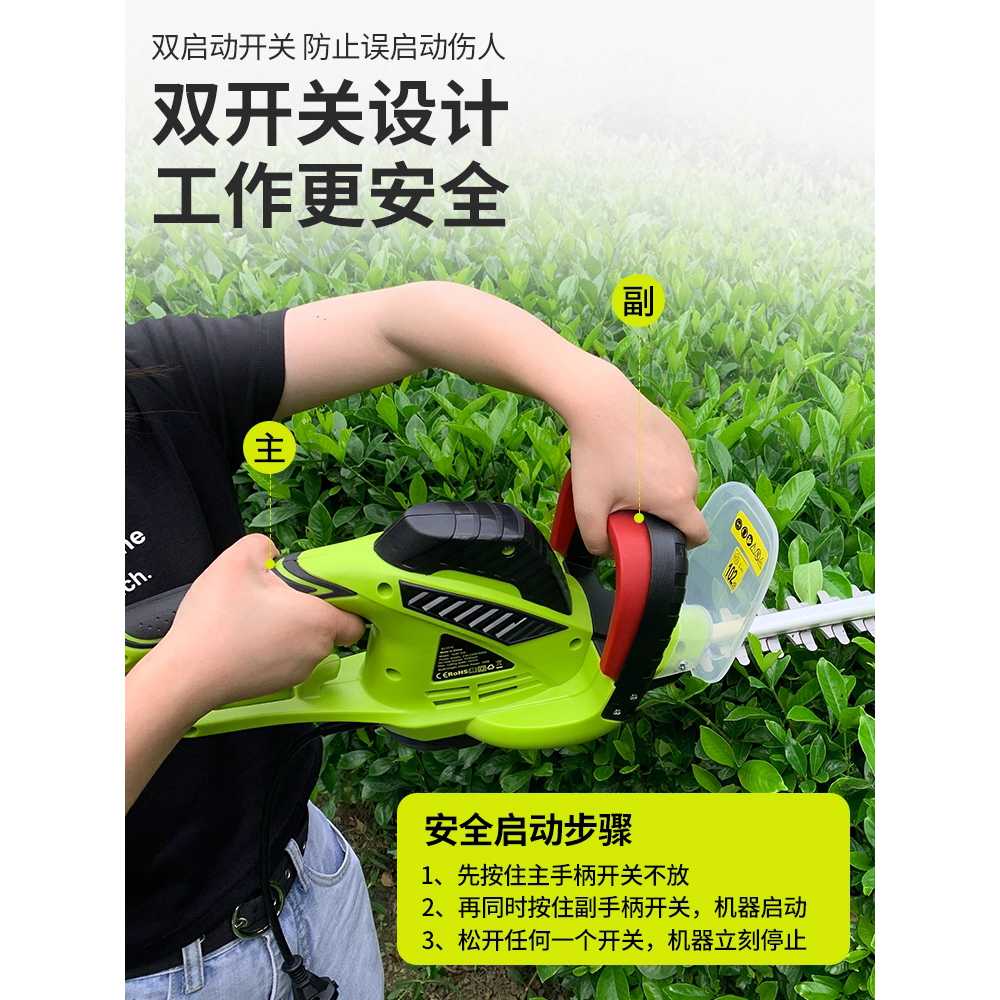 조경 톱 원예 차 과수원 용 정원 따기 가지치기 핸드 머신 650W - 상세 이미지 5