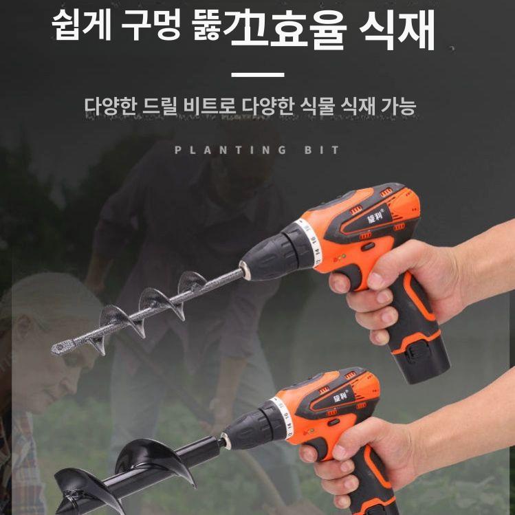 식재 항타기 오거드릴비트 비트 토양 함마 함마드릴 해머드릴 땅파기 터널링 오거드릴 부속 - 상세 이미지 4
