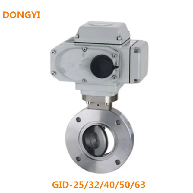 진공 밸브 GID-25 32 40 50/63 용