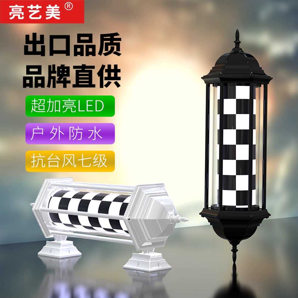 미용실 회전간판 문패 복고 바버샵 벽걸이 LED 원통형 블랙 - 상세 이미지 2