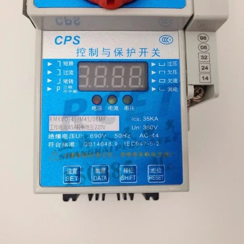 제어 보호 스위치 CPS/RMKBO/KB0-45C12C16C32C 기본격리