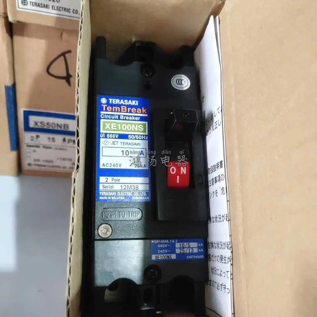 테라사키 XE100NS 10A 15A 20A 30A 40A 50A 2P