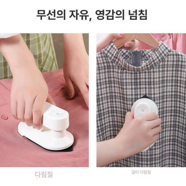 초소형 무선 핸드형 미니 다리미 가정용 휴대용 스팀 다림질 화이트 A 화이트 A - 상품 이미지