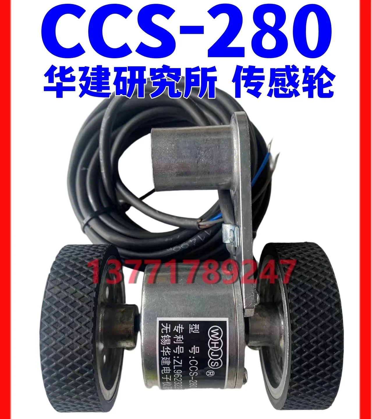 CC-6A-99C 컴퓨터 길이 컨트롤러 CCS-280 센서 휠 CC-6-99C 미터 측정