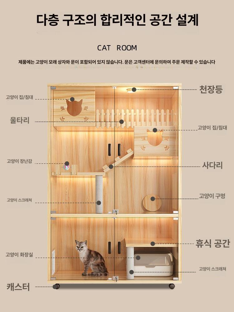 나무 고양이 집 고양이집 강아지 고무나무 정원 텐트 원목 가구 동물 대형 둥지 등반 실내 - 상세 이미지 2