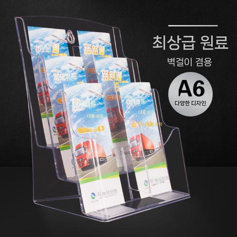 아크릴 헌금봉투꽂이 십일조 교회 선반 보관함 거치대 - 상세 이미지 5