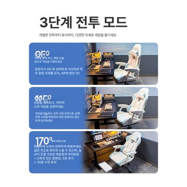 최고급 게이밍 의자 컴퓨터 학생 푹신한 메쉬 특가 암흑 블랙 135도 1단계 특가-암흑 블랙 135도 1단계 나일론 발받침 연동 가능 팔걸이 - 상세 이미지 4