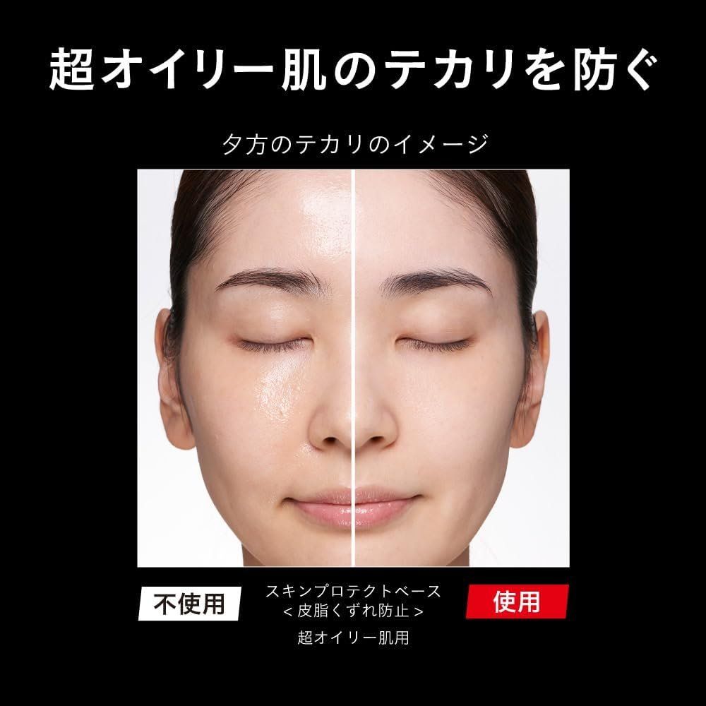 Primavista 프리마비스타 스킨 프로텍트 베이스 초지성 피부용 - 상세 이미지 3