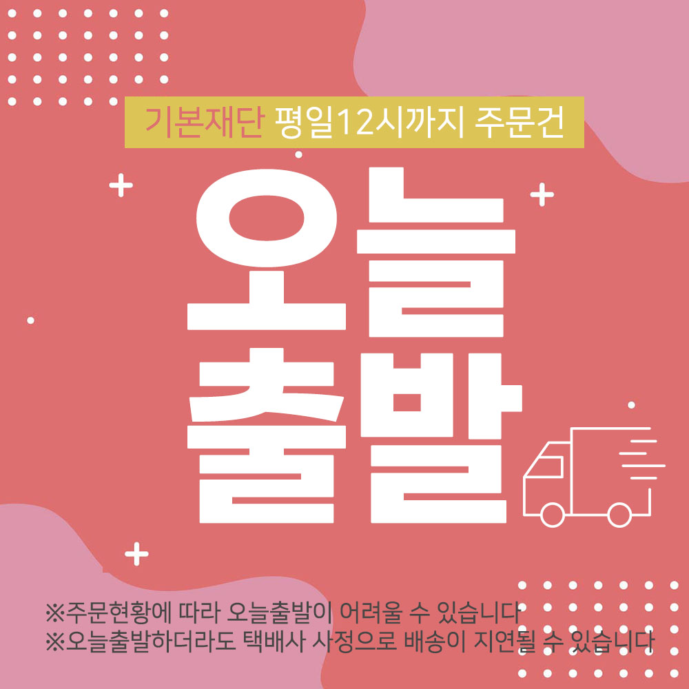 멀바우 집성목 DIY 목재 재단 30mmx80mm 선반 원목 상판제작 구입 우드상판