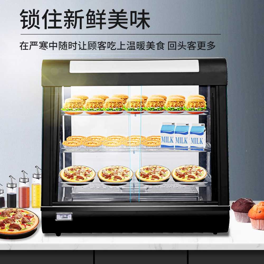 핫바 진열장 편의점 휴게소 업소용 용 식품 단열 캐비닛 38cm - 상세 이미지 5