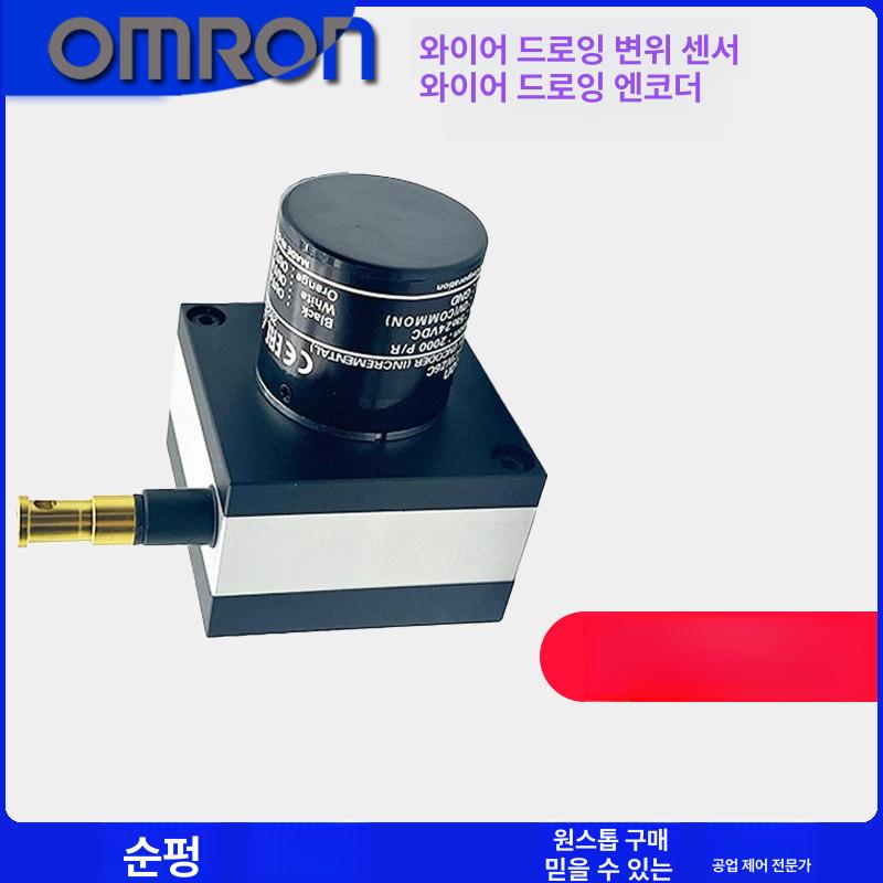 와이어 케이블 인코더 펄스 변위 센서 엔코더 E6B2-CWZ6C NPN 100 1m5 - 상세 이미지 2