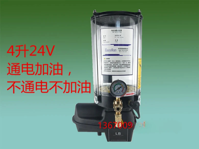 DFEG4.0P-1-24V 시스템 컨트롤러 버터 펌프 믹싱 스테이션 4 리터