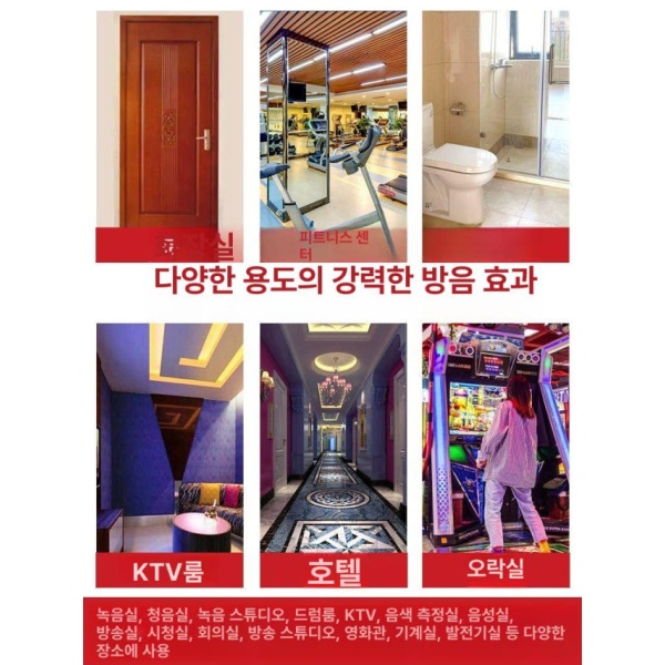 최강 욕실문 방음재 화장실문 방음벽 방음판 방음문 5mm 알루미늄 호일 방음 1개 5개 5mm 알루미늄 호일 방음 1개 3개 - 상세 이미지 5