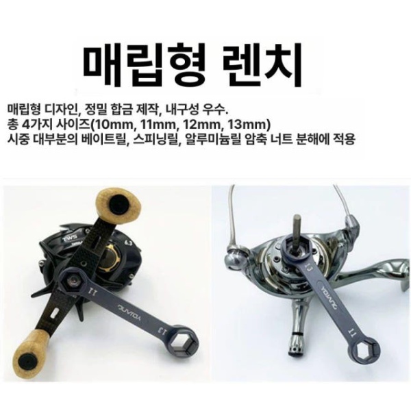 프리미엄 릴 분해 낚시 베이트 수리키트 고정핀 상자 미니드라이버스핀들전용 - 상세 이미지 5