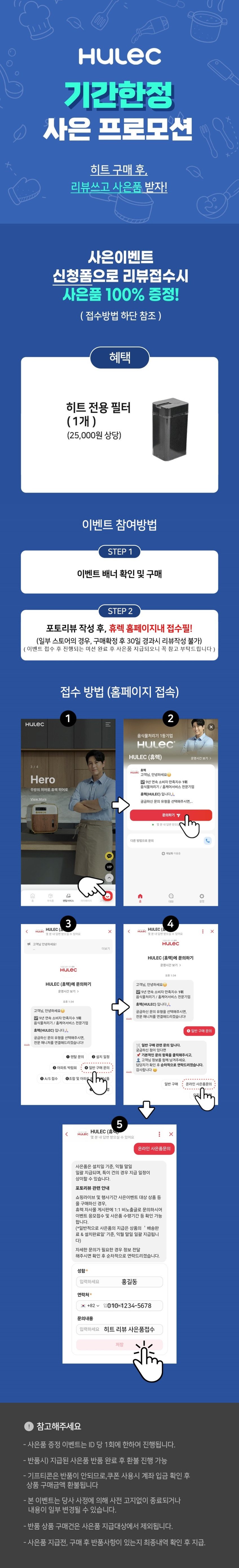 휴렉 음식물 처리기 히트 HD-9100HTC (그레이화이트) 판매처 상세 정보 이미지 2